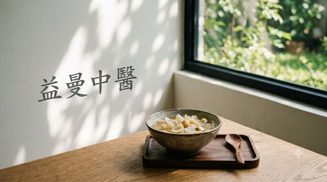 【夏日食療】天氣熱爆狂喝手搖飲？中醫推這碗「消暑素燕窩」：清熱排濕還越喝越輕盈！