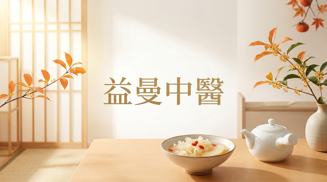 立秋！別被「秋老虎」騙了，狂吃冰當心乾咳一整個月！
