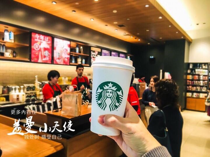 730世界友誼日,Starbucks,咖啡,星冰樂,星巴克,買一送一,黃金時間 @益曼小天使 (益曼中醫)